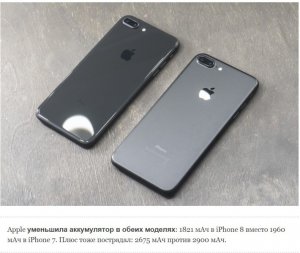    iPhone 8 