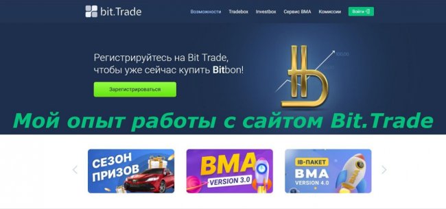 Investbox